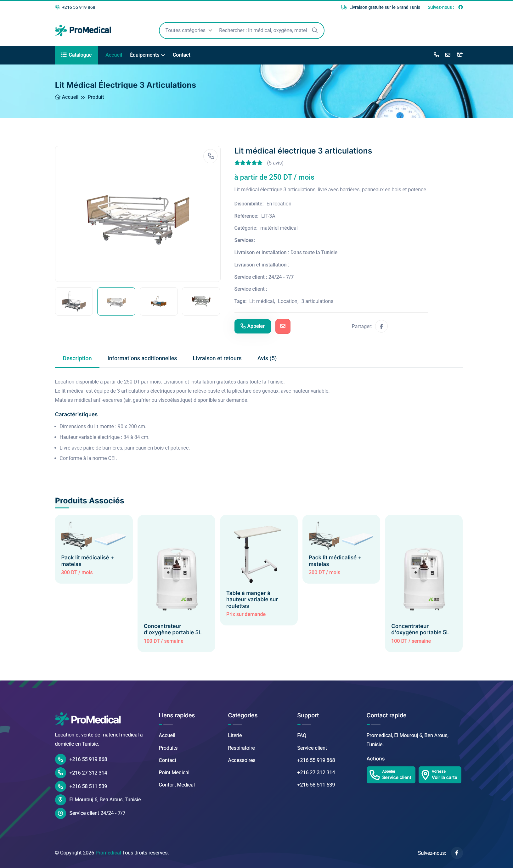 Capture d'écran de Promedical — fiche produit